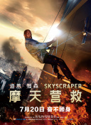 深度解析神域苍穹的技能搭配策略